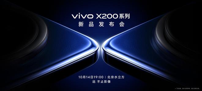 vivo Q3国内登顶剑指四连冠爱游戏ayx网站华尔街见闻站队